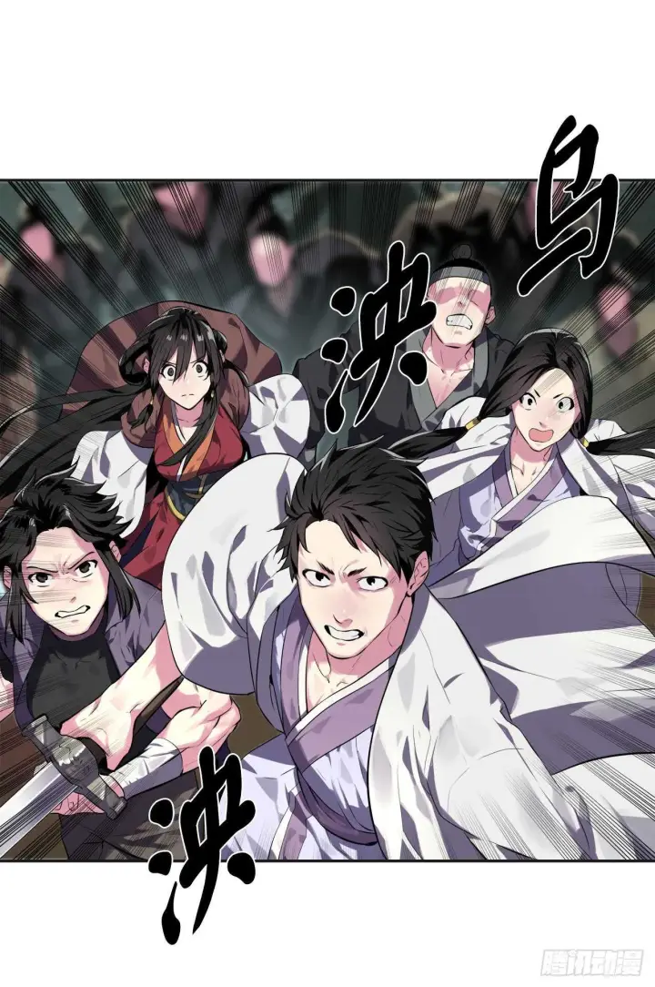 漫画《废柴重生之我要当大佬》114.饿鬼毒素第59张图