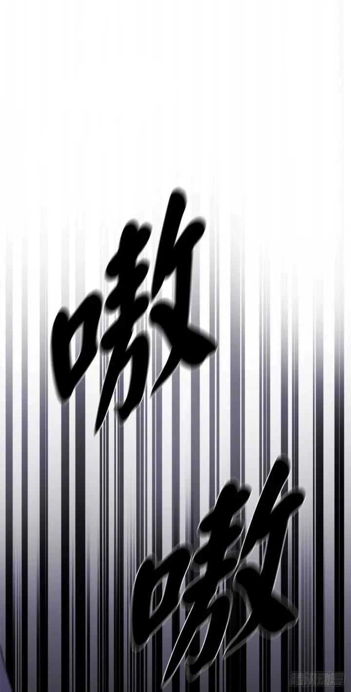 漫画《废柴重生之我要当大佬》114.饿鬼毒素第6张图