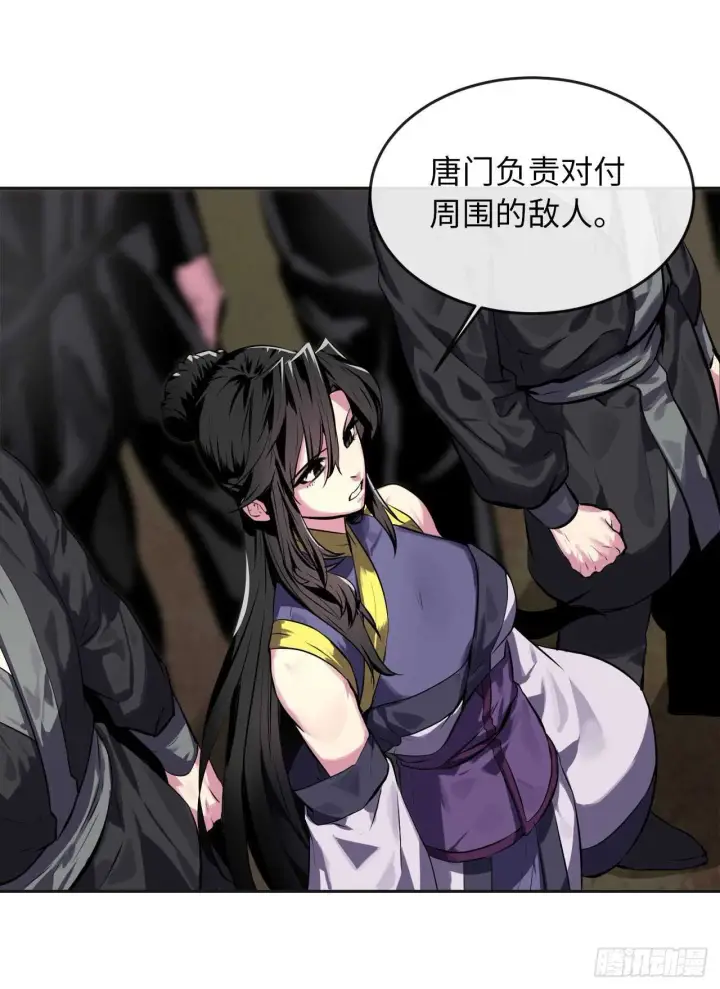漫画《废柴重生之我要当大佬》114.饿鬼毒素第62张图