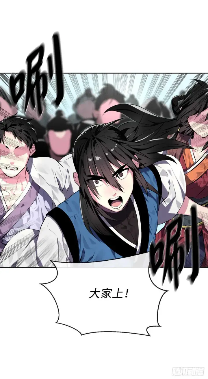 漫画《废柴重生之我要当大佬》114.饿鬼毒素第66张图