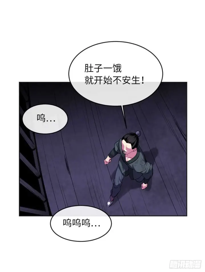 漫画《废柴重生之我要当大佬》114.饿鬼毒素第8张图