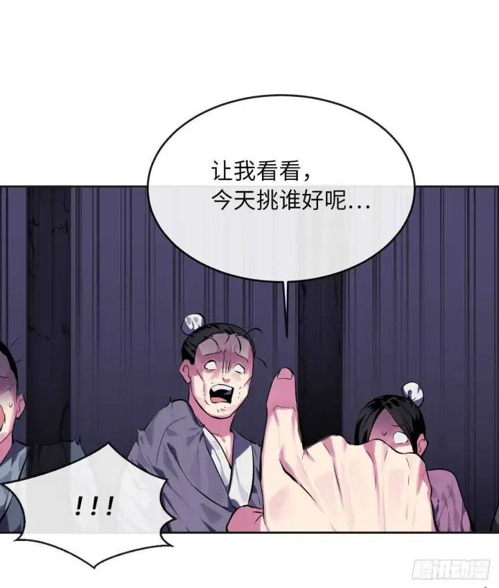 漫画《废柴重生之我要当大佬》114.饿鬼毒素第9张图