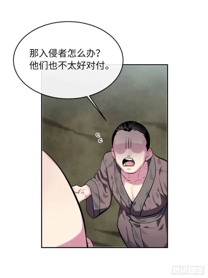 漫画《废柴重生之我要当大佬》115.死得明白第11张图