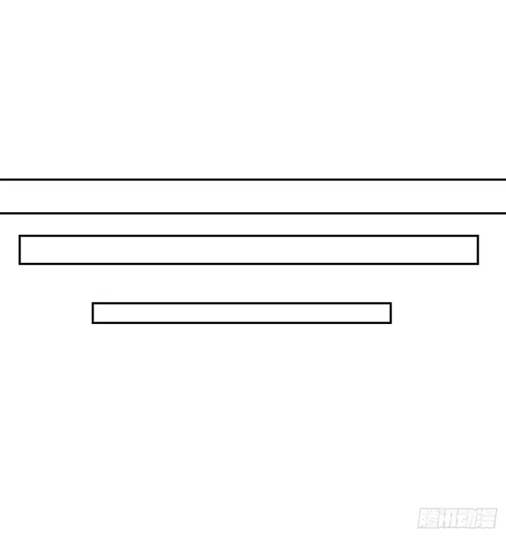 漫画《废柴重生之我要当大佬》115.死得明白第14张图