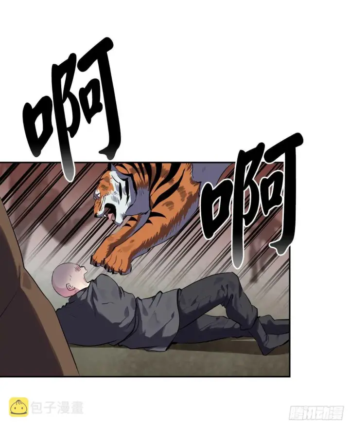漫画《废柴重生之我要当大佬》115.死得明白第2张图