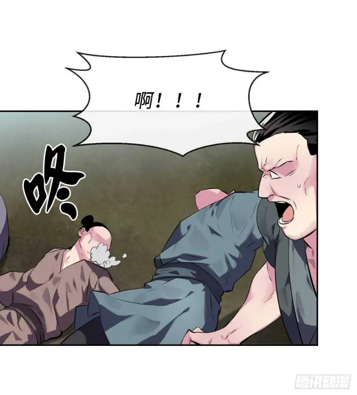 漫画《废柴重生之我要当大佬》115.死得明白第22张图