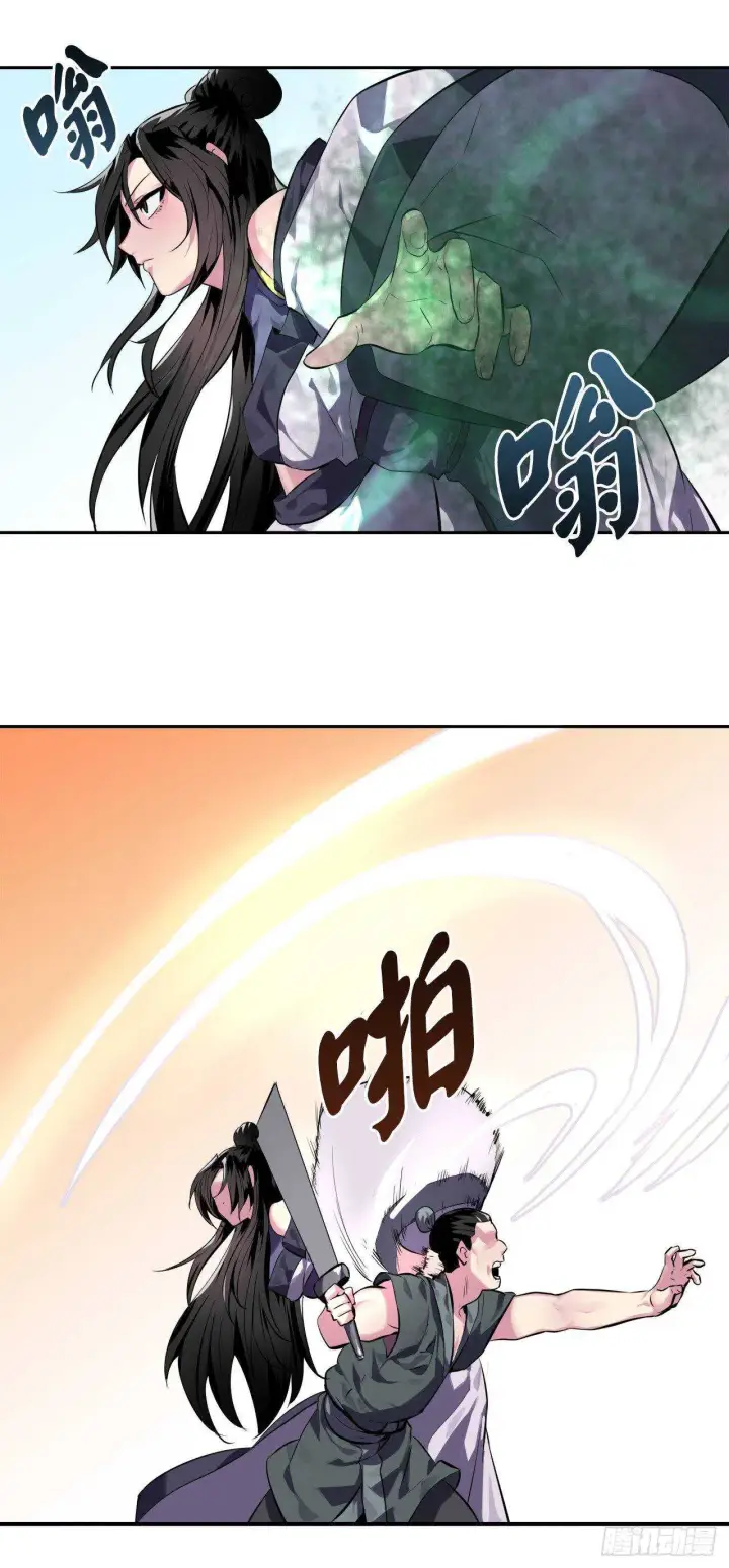 漫画《废柴重生之我要当大佬》115.死得明白第24张图
