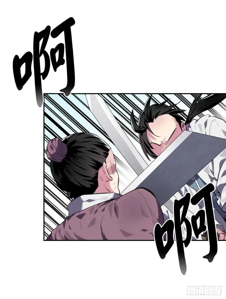 漫画《废柴重生之我要当大佬》115.死得明白第3张图
