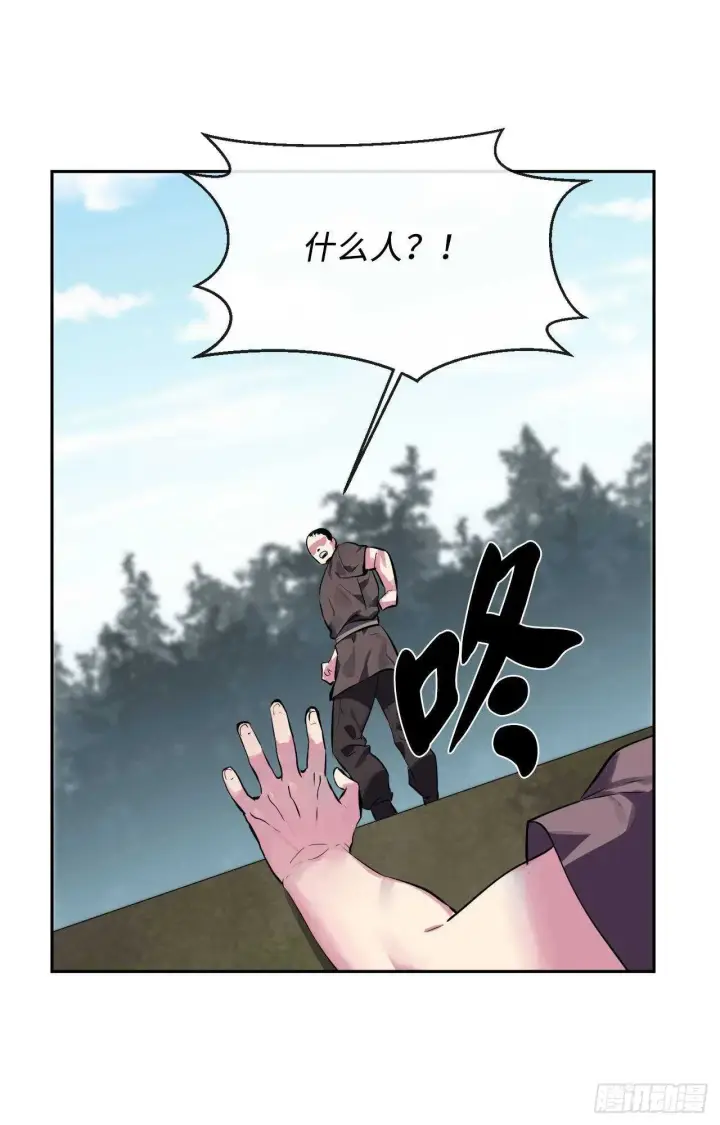 漫画《废柴重生之我要当大佬》115.死得明白第31张图