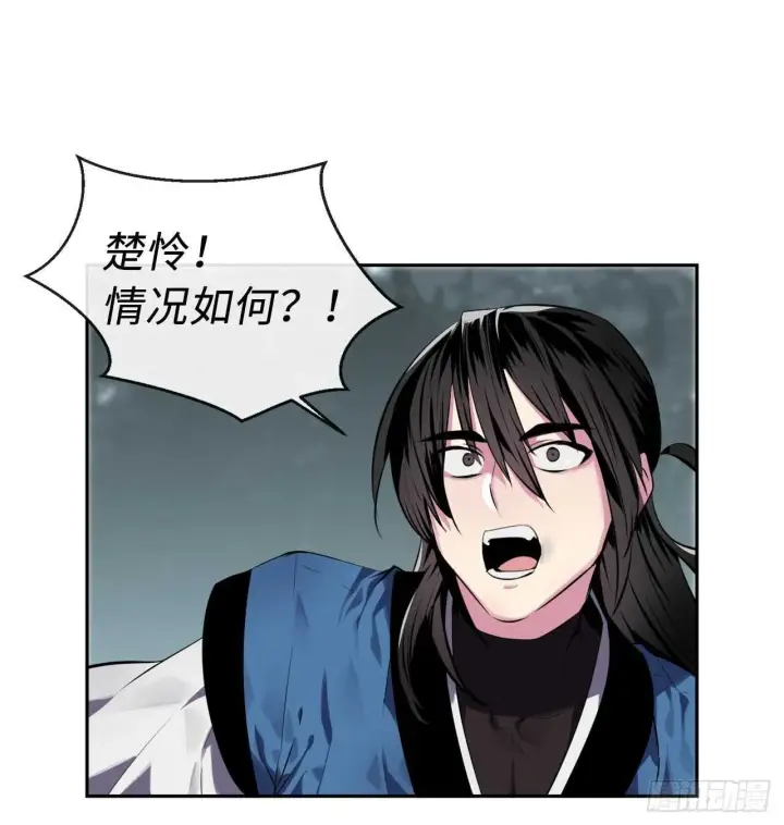 漫画《废柴重生之我要当大佬》115.死得明白第35张图
