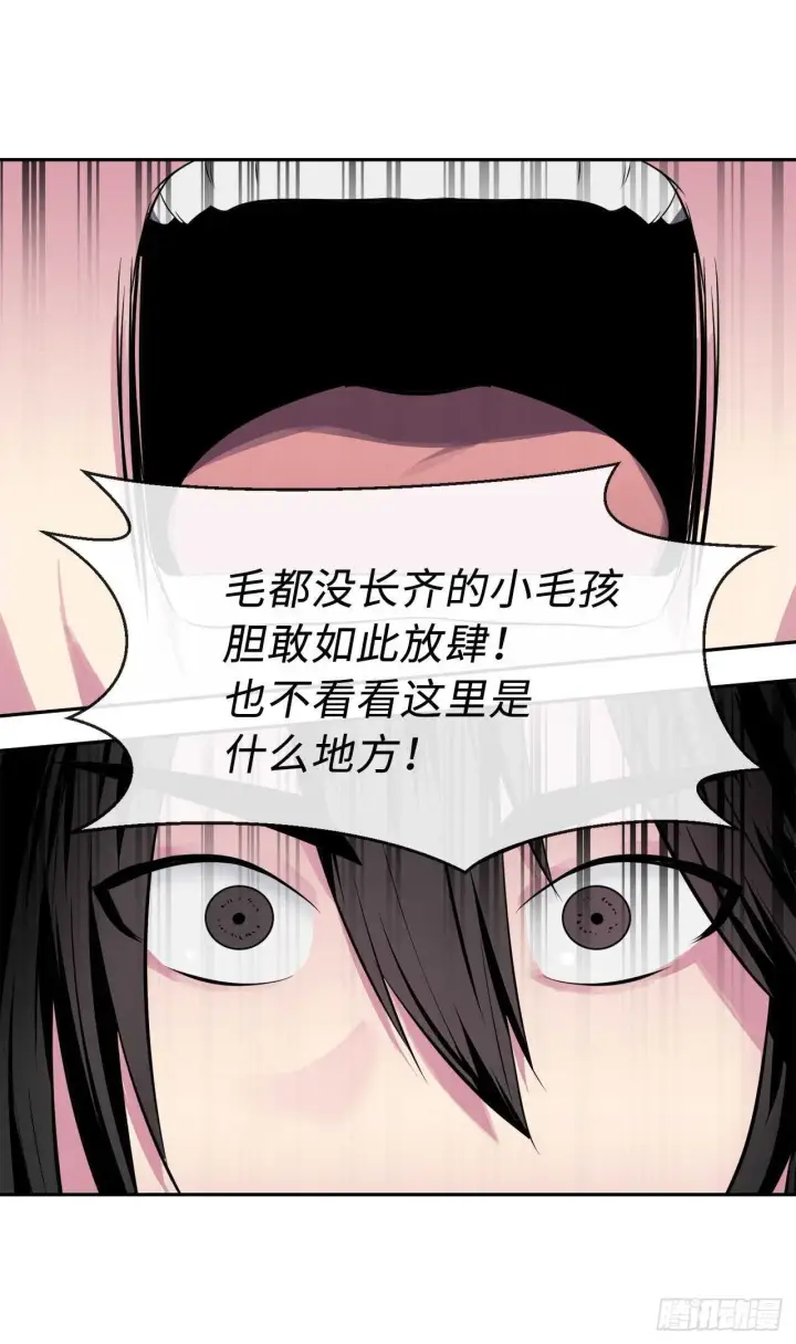 漫画《废柴重生之我要当大佬》115.死得明白第39张图