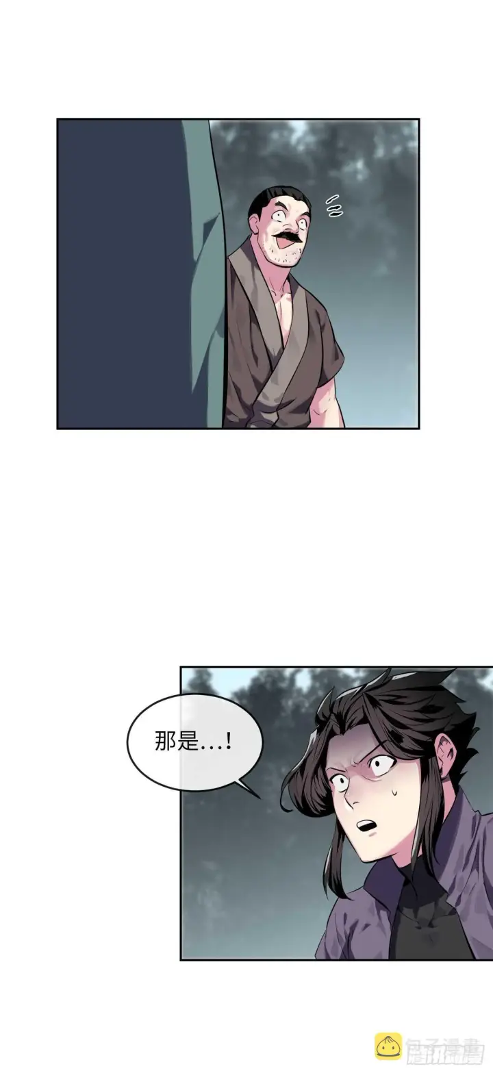 漫画《废柴重生之我要当大佬》115.死得明白第40张图