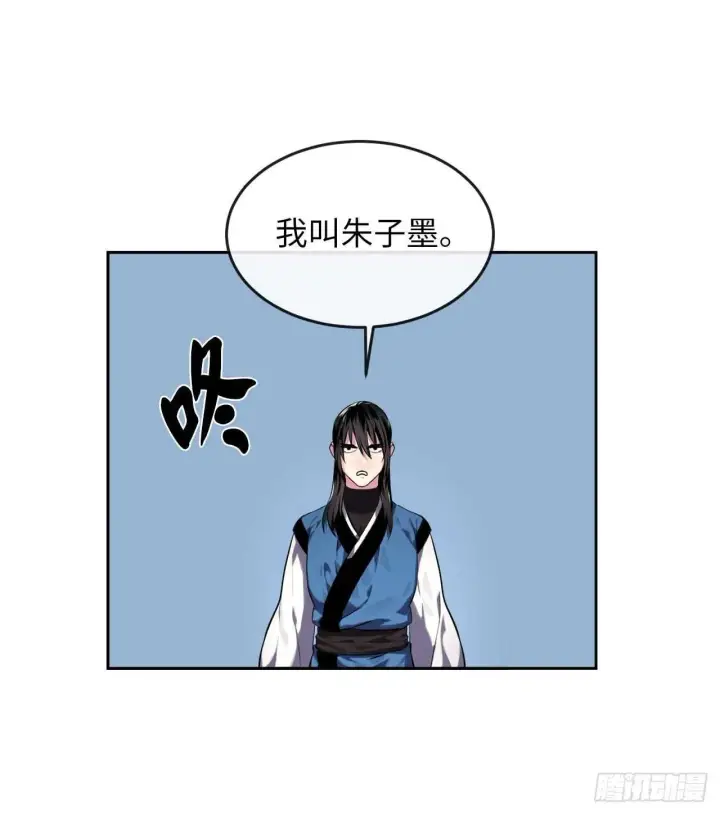漫画《废柴重生之我要当大佬》115.死得明白第47张图