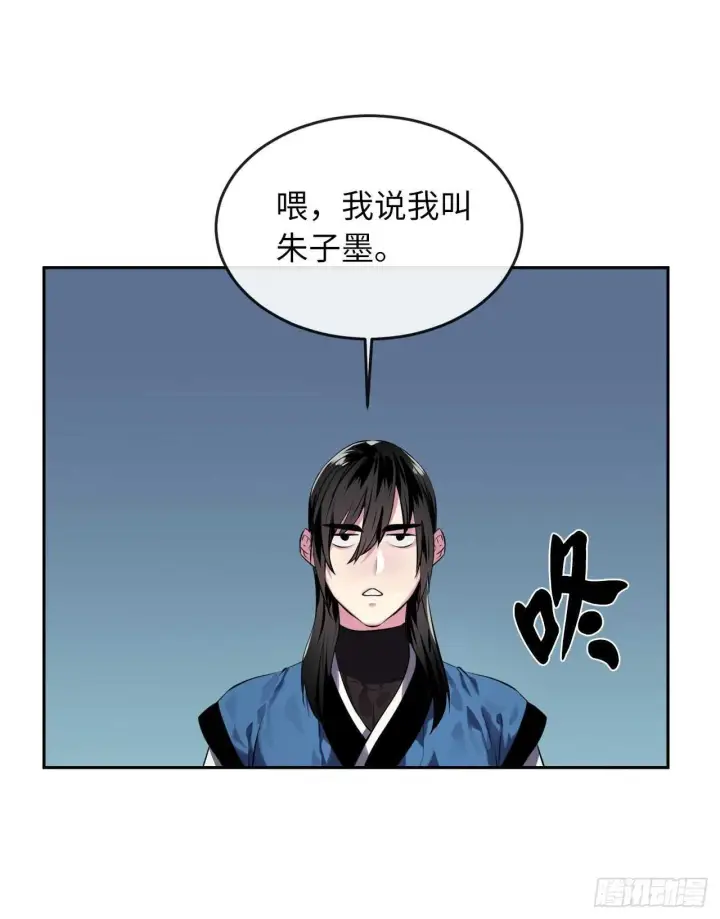 漫画《废柴重生之我要当大佬》115.死得明白第49张图