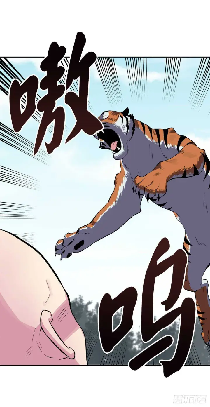 漫画《废柴重生之我要当大佬》115.死得明白第5张图