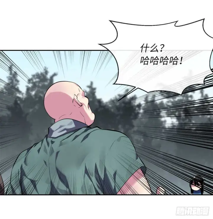 漫画《废柴重生之我要当大佬》115.死得明白第54张图