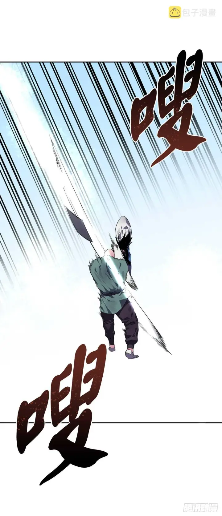 漫画《废柴重生之我要当大佬》115.死得明白第61张图