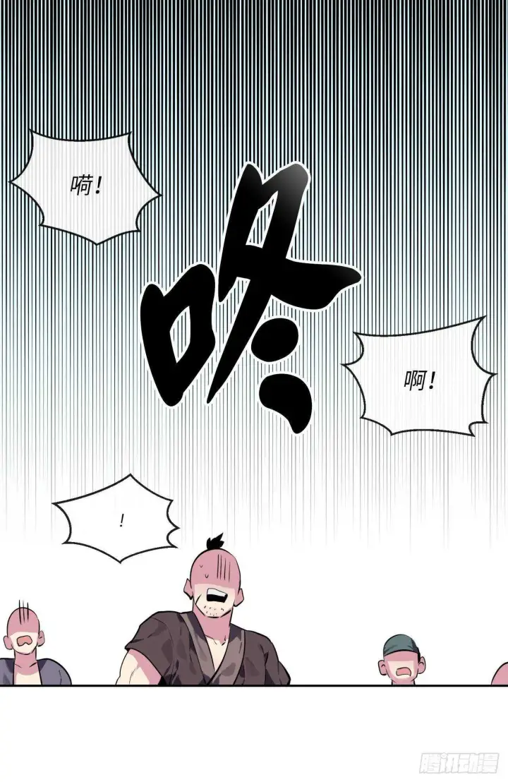 漫画《废柴重生之我要当大佬》115.死得明白第8张图