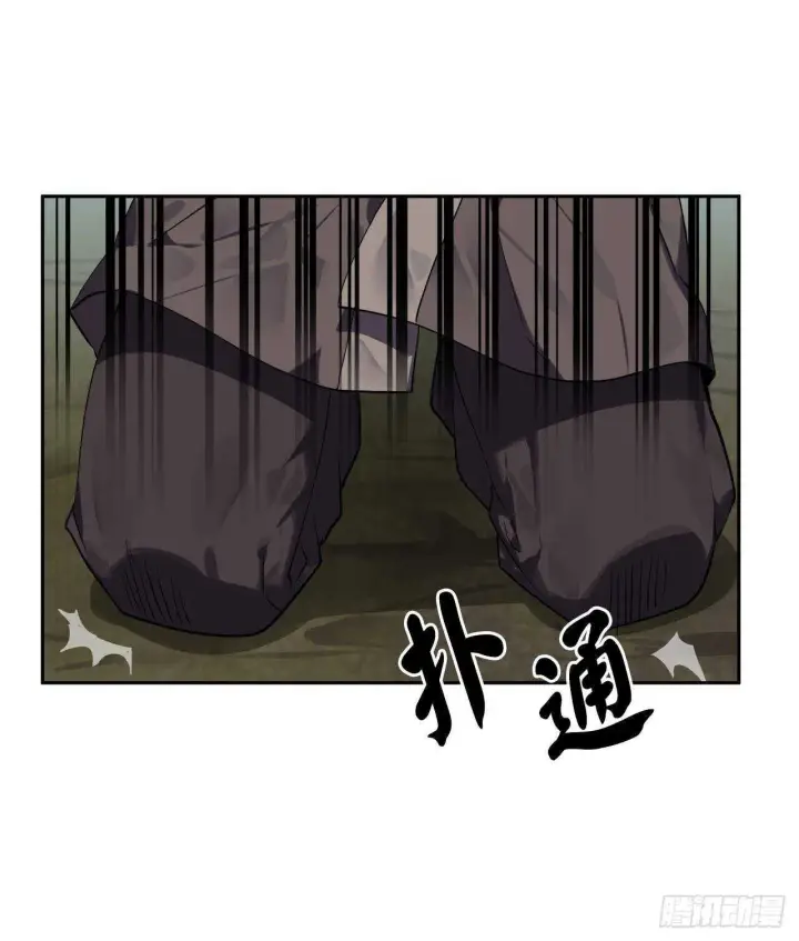 漫画《废柴重生之我要当大佬》116.准备就绪第14张图