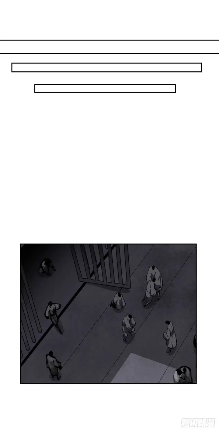 漫画《废柴重生之我要当大佬》116.准备就绪第17张图