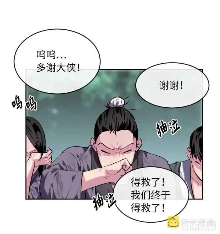 漫画《废柴重生之我要当大佬》116.准备就绪第18张图