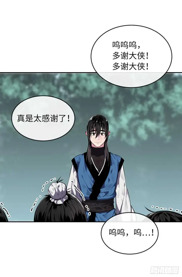 漫画《废柴重生之我要当大佬》116.准备就绪第21张图