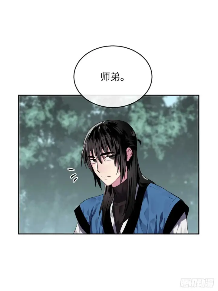 漫画《废柴重生之我要当大佬》116.准备就绪第24张图
