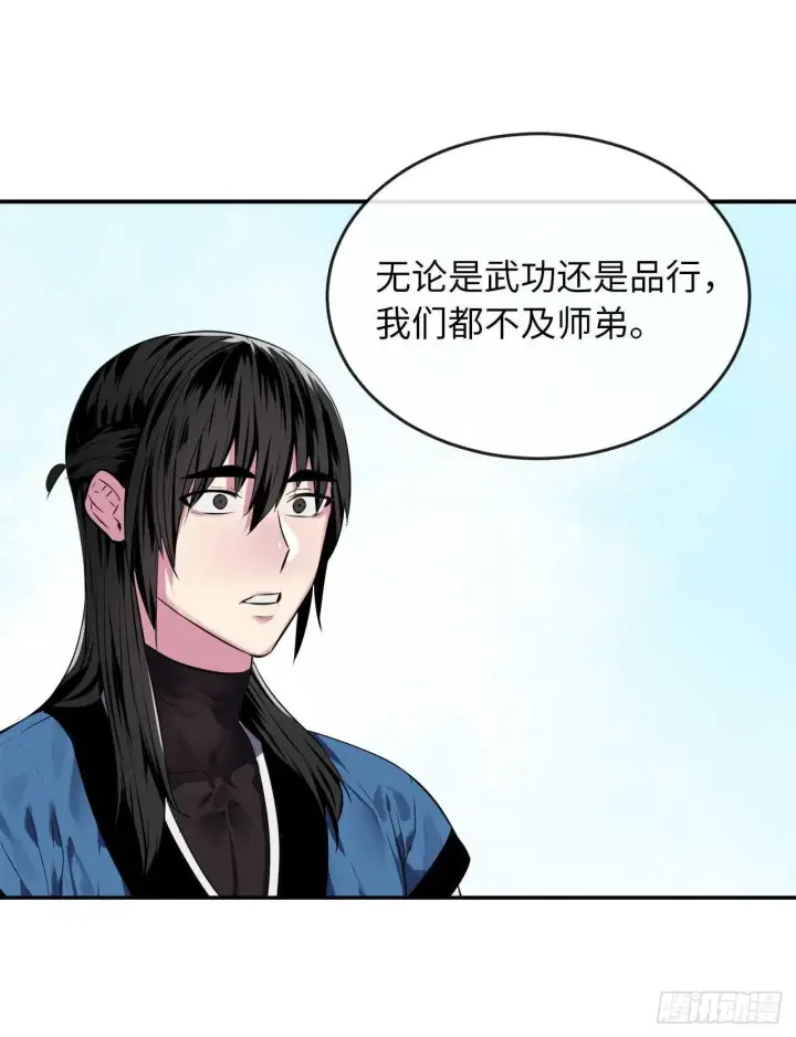 漫画《废柴重生之我要当大佬》116.准备就绪第30张图