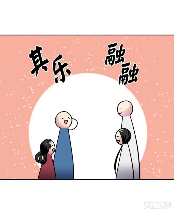 漫画《废柴重生之我要当大佬》116.准备就绪第33张图