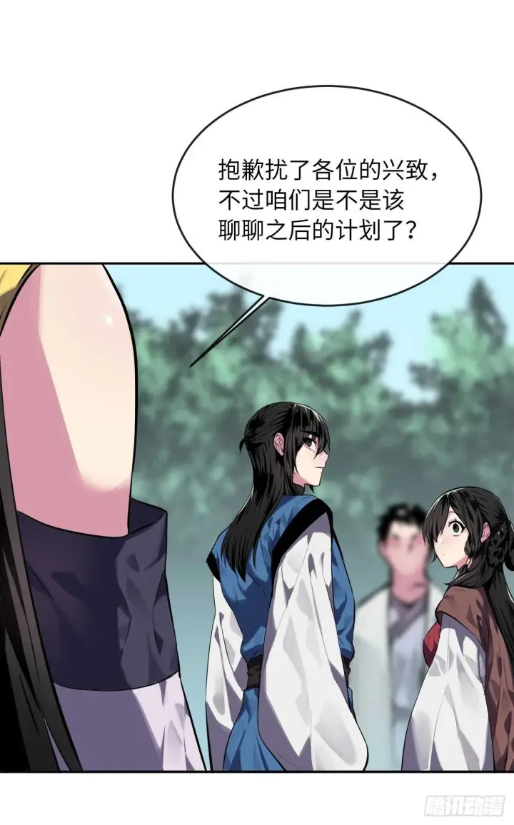 漫画《废柴重生之我要当大佬》116.准备就绪第34张图