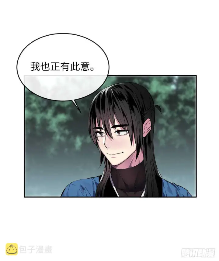 漫画《废柴重生之我要当大佬》116.准备就绪第36张图