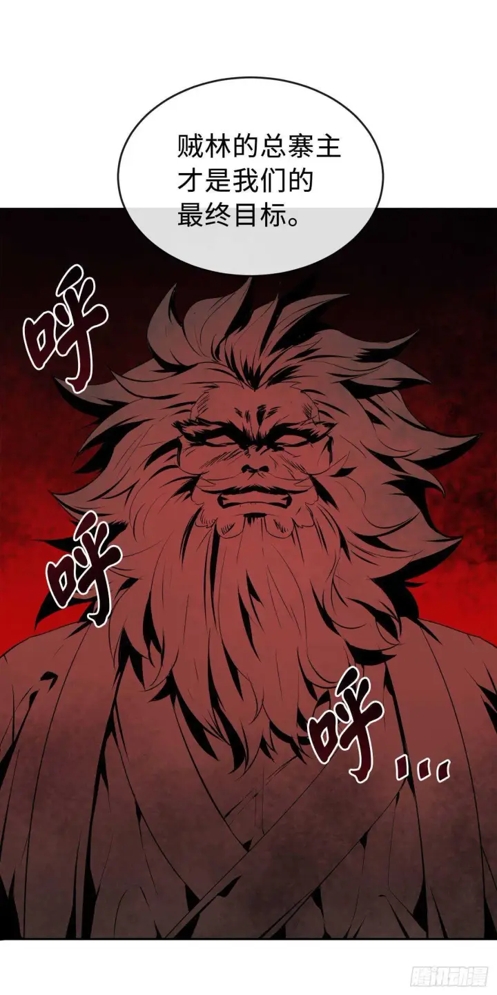 漫画《废柴重生之我要当大佬》116.准备就绪第40张图