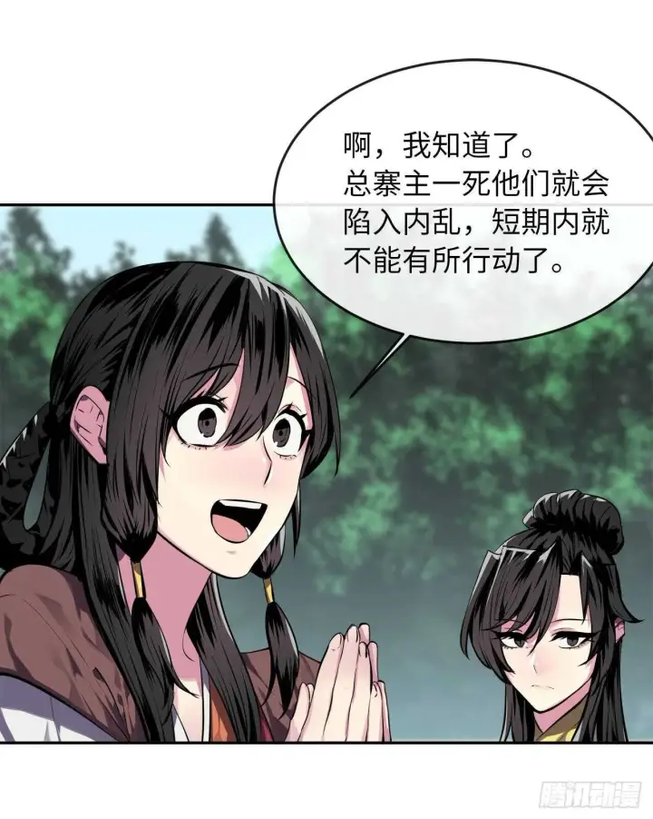 漫画《废柴重生之我要当大佬》116.准备就绪第42张图