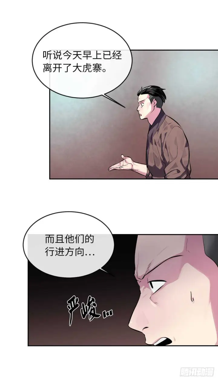 漫画《废柴重生之我要当大佬》116.准备就绪第57张图