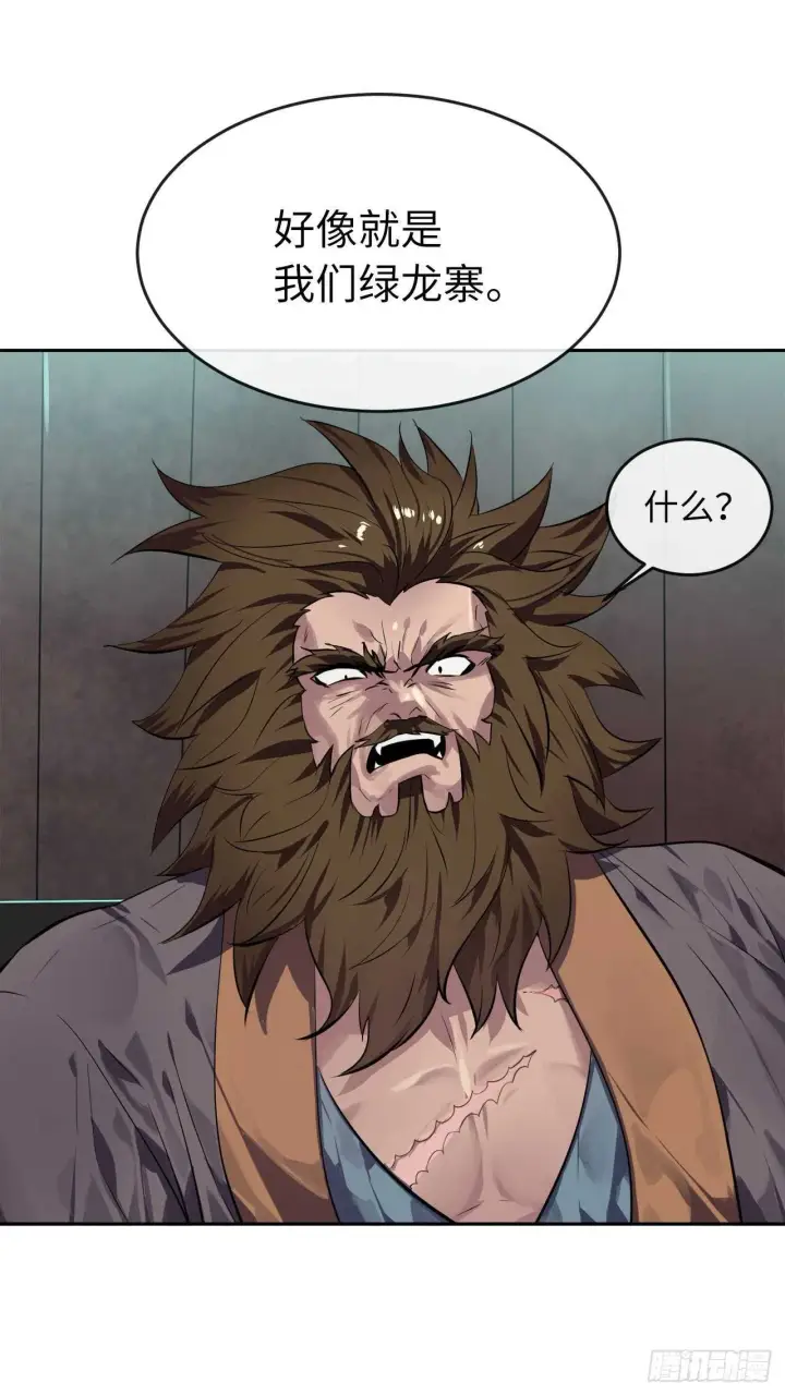 漫画《废柴重生之我要当大佬》116.准备就绪第58张图