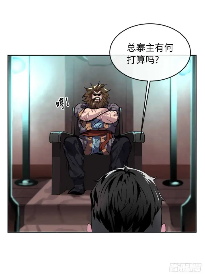 漫画《废柴重生之我要当大佬》116.准备就绪第60张图