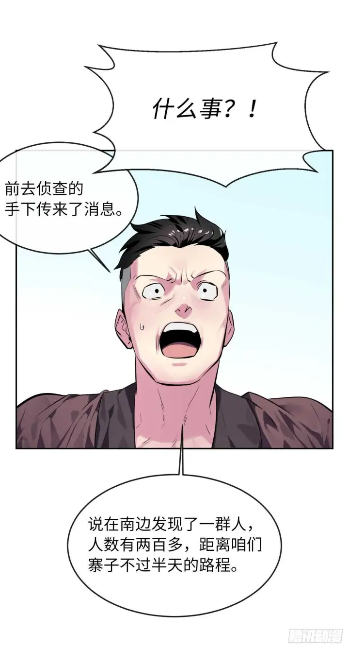 漫画《废柴重生之我要当大佬》116.准备就绪第65张图