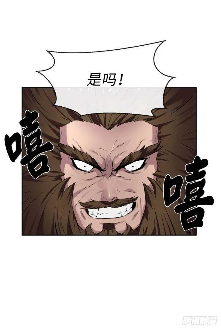 漫画《废柴重生之我要当大佬》116.准备就绪第66张图