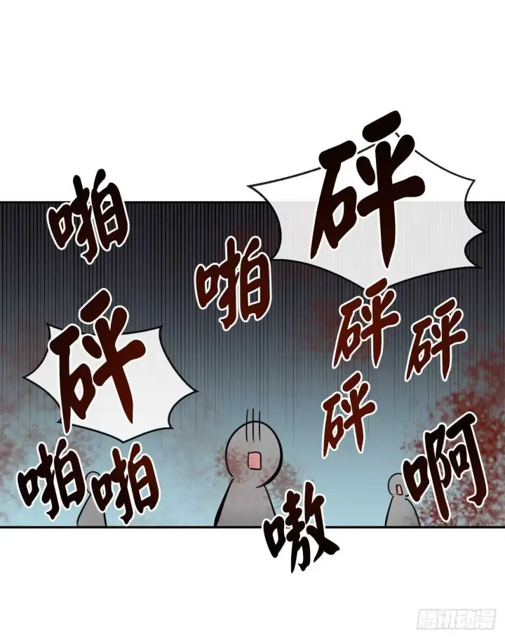 漫画《废柴重生之我要当大佬》116.准备就绪第9张图