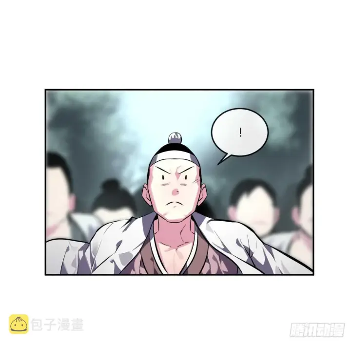 漫画《废柴重生之我要当大佬》117.师妹迎战第15张图