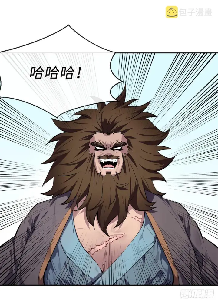 漫画《废柴重生之我要当大佬》117.师妹迎战第17张图