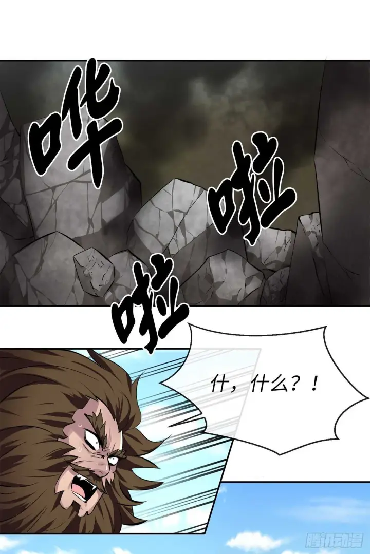 漫画《废柴重生之我要当大佬》117.师妹迎战第19张图