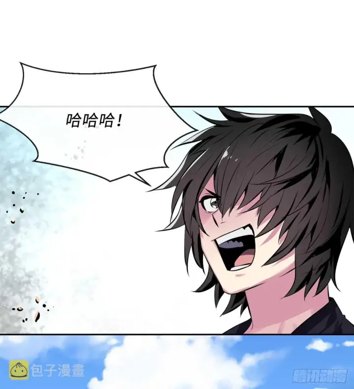 漫画《废柴重生之我要当大佬》117.师妹迎战第21张图
