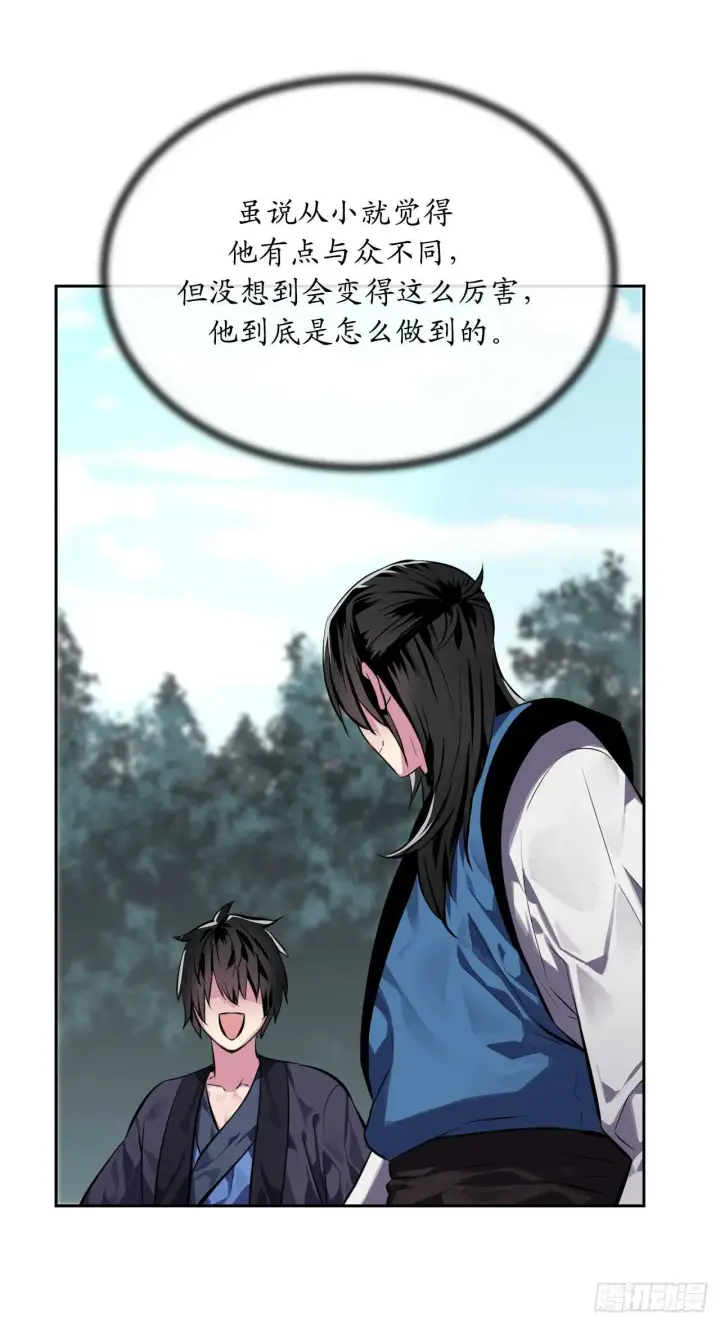 漫画《废柴重生之我要当大佬》117.师妹迎战第26张图