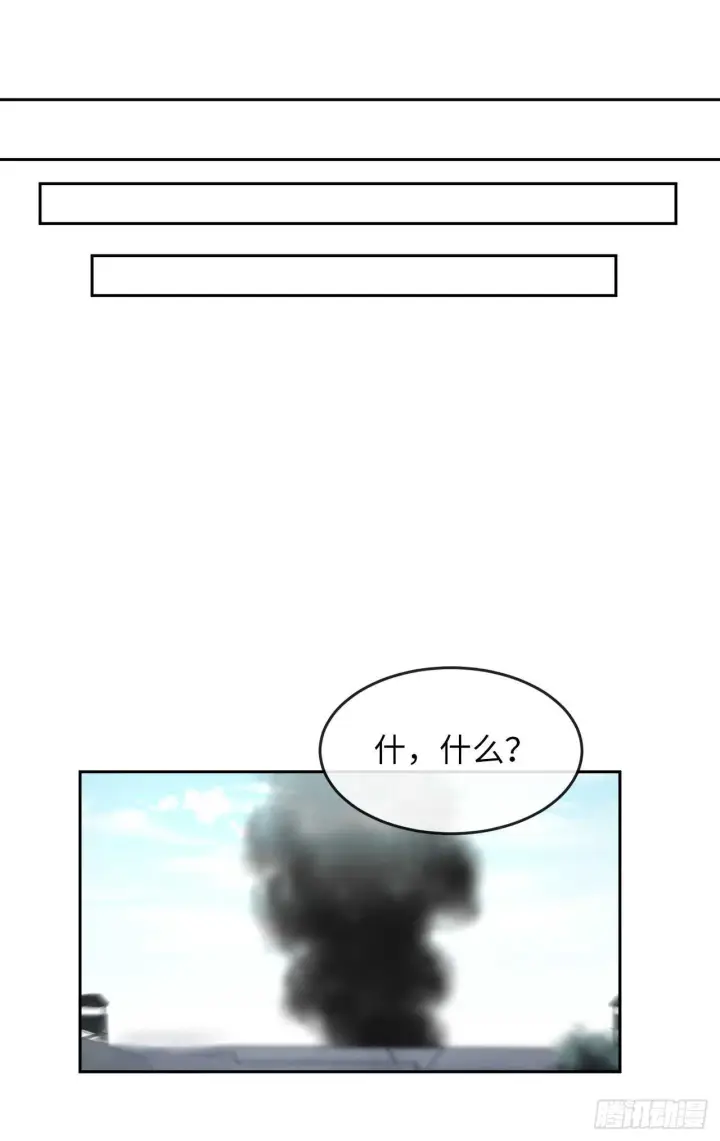 漫画《废柴重生之我要当大佬》117.师妹迎战第27张图