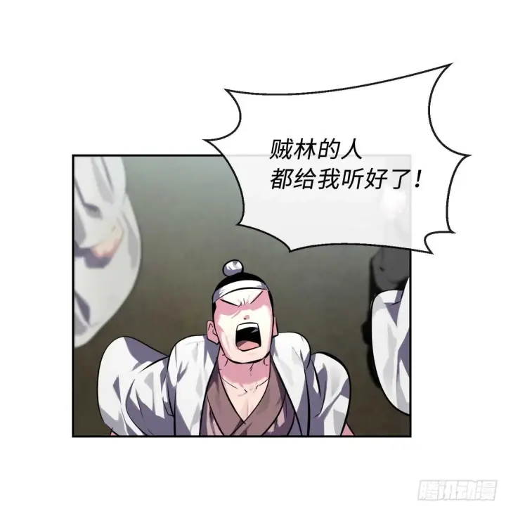 漫画《废柴重生之我要当大佬》117.师妹迎战第30张图