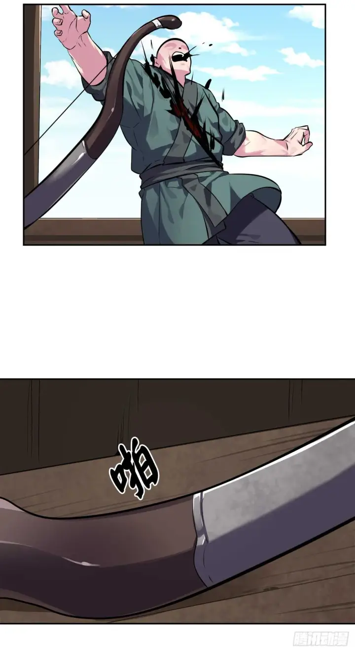 漫画《废柴重生之我要当大佬》117.师妹迎战第33张图