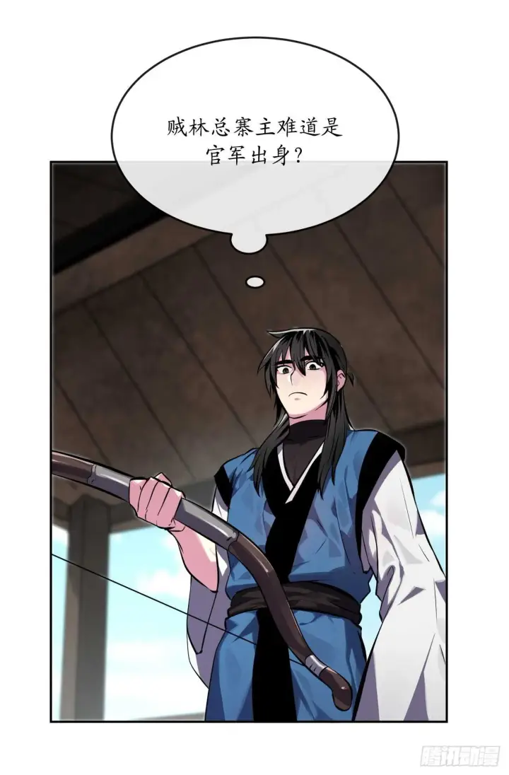 漫画《废柴重生之我要当大佬》117.师妹迎战第35张图
