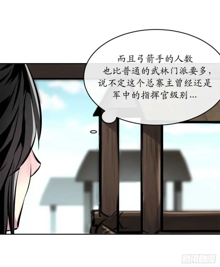 漫画《废柴重生之我要当大佬》117.师妹迎战第36张图
