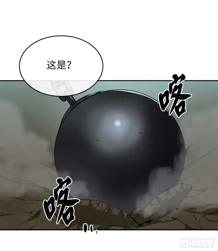 漫画《废柴重生之我要当大佬》117.师妹迎战第38张图